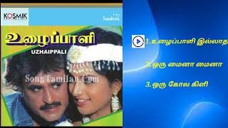 Uzhaippali 1993 Tamil Movie Songs l Tamil Mp3 Song Audio Jukebox l tamilmp3songs [upl. by Pompei]