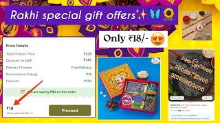 Rakhi special offer 🔥 ₹18 only 😍 rakhi special gifts 🎁  FREE shopping loot offer rakhispecial [upl. by Anilad]