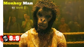 M0NK3Y M4N 2024 Netflix movie ReviewPlot in Hindi amp Urdu [upl. by Esialb]