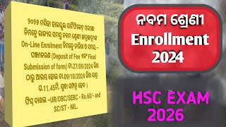 10th class form fillup HSC exam10th Class enrollment 2024Class 9th enrollmentBSEOdisha Cuttack [upl. by Lairret]