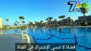 فندق شتايجن بيرجر الكازار شرم الشيخ steigenbergeralcazar [upl. by Kathleen]