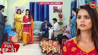 ମାୟା ଓ ମମତା  Maya O Mamata  Full Episode 51  New Odia Mega Serial on Sidharth TV 7PM [upl. by Karilla]