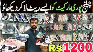 Shoes Market In Rawalpindi  Shoes Wholesale Market  Shoes Wholesale Market In Pakistan Mens Shoes [upl. by Martainn]