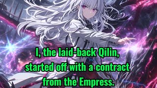 I the laidback Qilin started off with a contract from the Empress [upl. by Shu562]