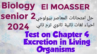 Biology Senior 2 Test on Chapter 4 Excretion in Living Organisms [upl. by Tsirhc]