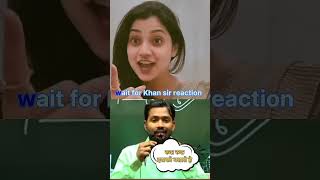 Khan sir reaction 🤩🤩🤩🙏🙏 reelschallenge comedy ajaysscomedy diwaliwishes funny realfools [upl. by Dewhirst]