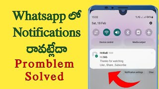 WhatsApp notifications not showing on screen problemteluguWhatsapp notification problem [upl. by Orlantha]