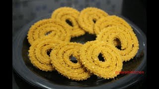 खमंग आणि कुरकुरीत भाजणीची चकली  Bhajanichi Chakali  भाजणीची चकली  How to make Chakali [upl. by Aneehsar]