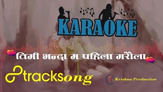 Timi Bhanda Ma Paila Maraula  Orginal Karaoke Track with Lyrics Video [upl. by Arramas]