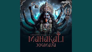 Mahakali Jogmaya [upl. by Ehrman]