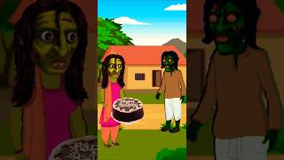 Papa Tumi cake khabe shorts  shorts  ytshorts  vrialshort trending cartoon [upl. by Nelsen]