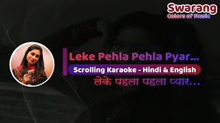 Leke Pehla Pehla Pyar  Karaoke with Female Voice  Tanuja Utpal [upl. by Lady522]