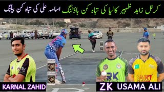 KARNAL ZAHID ZAHEER KALIA USAMA ALI SIALKOTFASTEST BOWLING BY KARNAL ZAHID ZAHEER KALIA [upl. by Boot168]