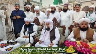 Murshid karem ke hath pe 6 Hendo Muslman Huwe [upl. by Nivla]