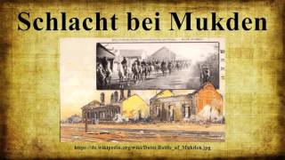 Schlacht bei Mukden [upl. by Haelak]