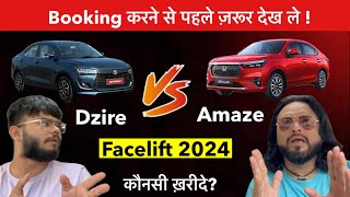 Honda Amaze Facelift VS Suzuki Dzire Facelift 🚀 कौनसी ख़रीदे [upl. by Aihtenak]