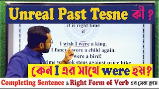 Right Form of Verb amp Completing Sentence Part1 [upl. by Leinoto]