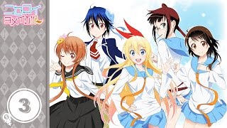 Nisekoi Yomeiri Part 3 English Subbed ニセコイ ヨメイリ！？ [upl. by Duquette]