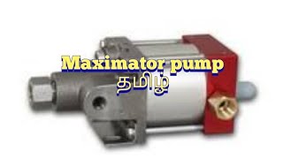 maximator pump working video in tamil [upl. by Leibarg545]