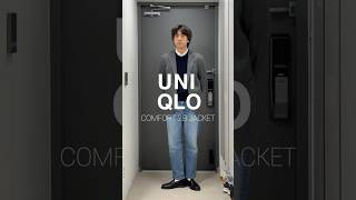 UNIQLO Comfort 2B Jacket [upl. by Reniar350]