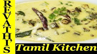 Vendakkai Mor Kulambu Recipein TamilIyengar Style Mor Kulambuவெண்டைக்காய் மோர் குழம்பு தமிழ் [upl. by Perdita]