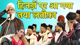 Mufti Rafiq Alam Khanna Puri Takrir a Gaya naya latifa basalat Purva Jila Balrampur [upl. by Graehme]