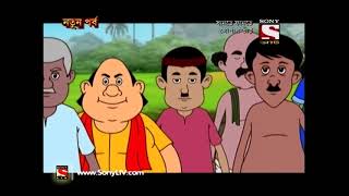 Gopal Bhar Bangla  গোপাল ভার Bengali  Ep 313  Gopaler Pujo  Durga Puja Special [upl. by Edlihtam]