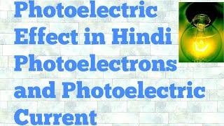 photoelectric effect in hindi [upl. by Notfa]