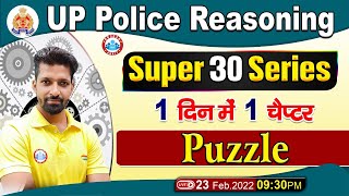 UP Police Reasoning Tricks  Puzzles  Super 30 Series 20  Reasoning By Saandeep Sir [upl. by Aerbua]