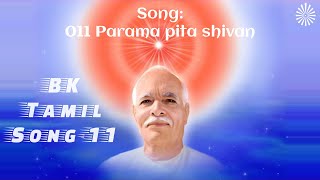 011 Parama Pita Shivan  BK Tamil Songs 1  Brahma Kumaris [upl. by Ipoillak619]