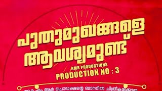 Latest casting call Casting call for Malayalam movie castingcalls [upl. by Ahsemik848]