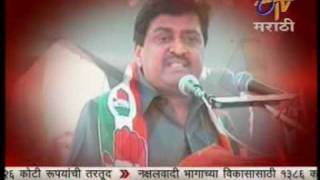 ETv Marathi Aapli Mumbai 17 3 09 1 49secs [upl. by Platto]