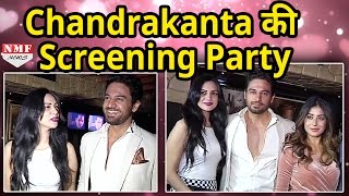 Serial ‘Prem Ya Paheli Chandrakanta’ के पहले Episode की Screening पर पहुंचे Tv Stars [upl. by Jerz]