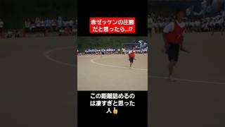 【リレー】赤ゼッケンの圧勝だと思ったら…！？shortstiktokおすすめ運動会体育祭リレー [upl. by Turk]