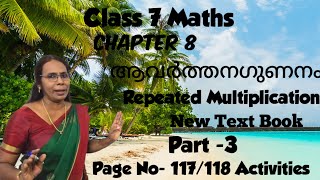 chapter8Repeated MultiplicationClass 7MathsPart3Videopage118actvitieshomeworkganithammadhuram [upl. by Minta]