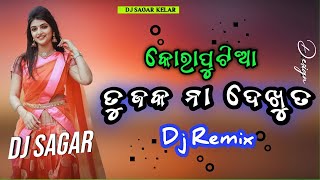 Tujhko Na Dekhu to Ji Ghabrata hai Koraputia Dj Songs Sagar Kelar Mixing [upl. by Checani752]