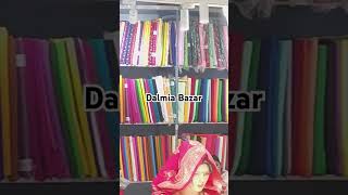 Dalmia Bazar [upl. by Caprice]