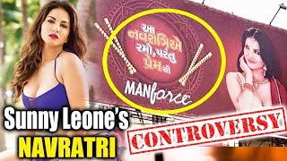 Sunny Leones C0ndom Ad Creates Controversy In Navratri [upl. by Koo28]