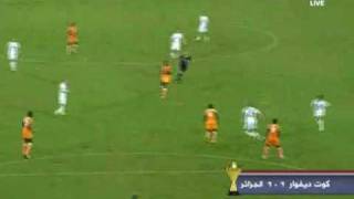 but de matmour contre cote devoire هدف كريم مطمور ضد الكوت ديفوار [upl. by Tanaka99]