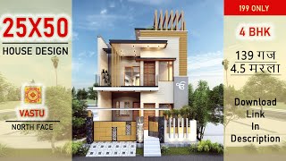 25x50 North Facing House Plan  1250 Square feet  4 BHK  2550 House Design 3D  25by50 House Plan [upl. by Anitsirhc]