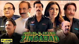 Quaid e Azam Zindabad Full Movie  Fahad Mustafa Mahira Khan Javaid Sheikh  Reviews amp Facts [upl. by Solon]