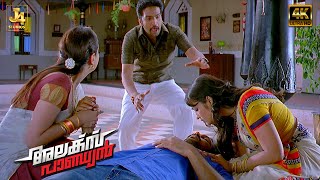 Santhanam and Karthi Superb Comedy  Alex Pandian  Anushka Shetty  Devi Sri Prasad  Nikita  J4 [upl. by Namreh]