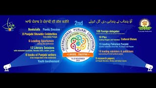 🔴 Live  Day 2  2nd International Punjabi Conference 2024  Day 2 [upl. by Ecnirp270]