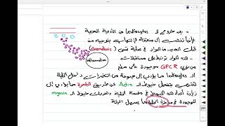 Intro to pathology tissue inflammation 4 [upl. by Jesselyn310]