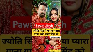 Pawan Singh new song WhatsApp status song kahe khisiyail bara Jaan leba Jyoti Singh new video [upl. by Nonna]