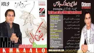 Armaani Kor Ke OsigiKaran Khan New Pashto Song KHKAALO2013 [upl. by Champ]