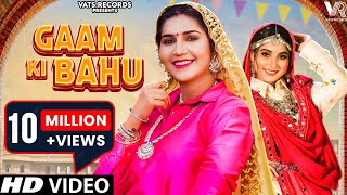 Gaam Ki Bahu Official Video  Sapna Choudhary  Renuka Panwar  New Haryanvi Songs Haryanavi 2023 [upl. by Fenelia35]