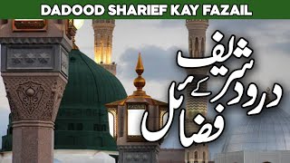 Darood Sharif ki Fazilat  The Benefits of Durood Sharif  Darood Sharif ka Wazifa  Al Habib [upl. by Nyrrad]