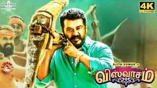 Viswasam Full Movie in Tamil  Ajith Kumar  Nayanthara  Vivek  Yogi Babu  Siva  Viswasam Review [upl. by Ihcur635]