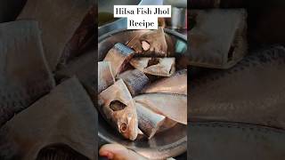 Bengali Style Hilsa Fish Jhol  Ilish MaccherJhol shorts ytshorts ilish hilsa viralshorts food [upl. by Adile]